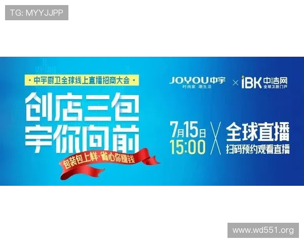 风尚购物直播引领潮流消费新体验